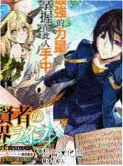 天堂影视经营纪实综艺三日小店推荐